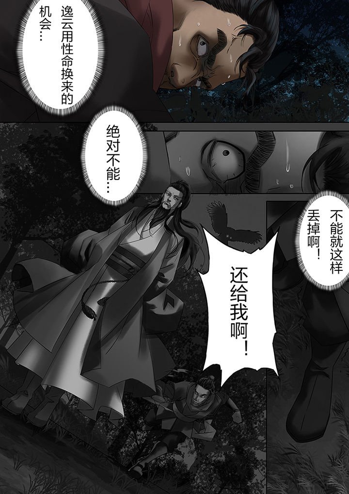 第56章：