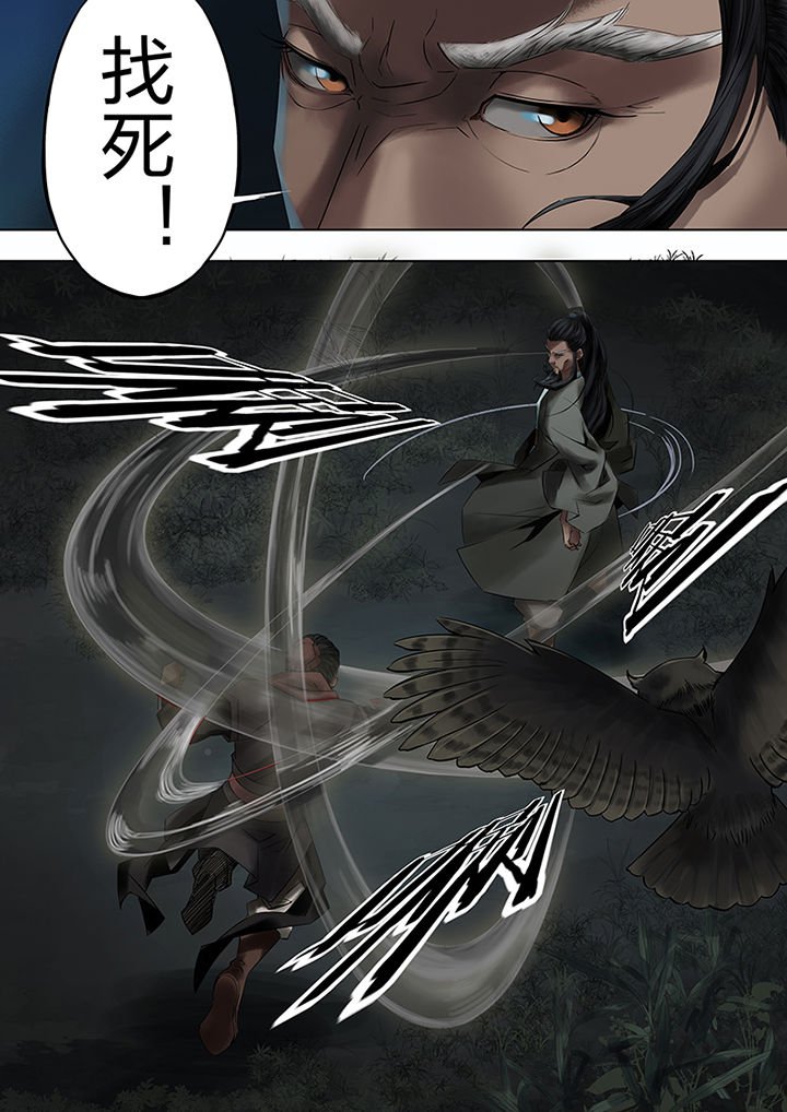 第56章：