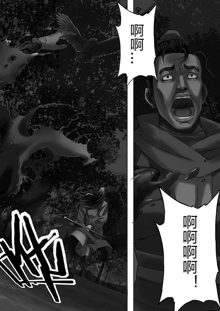 第56章：