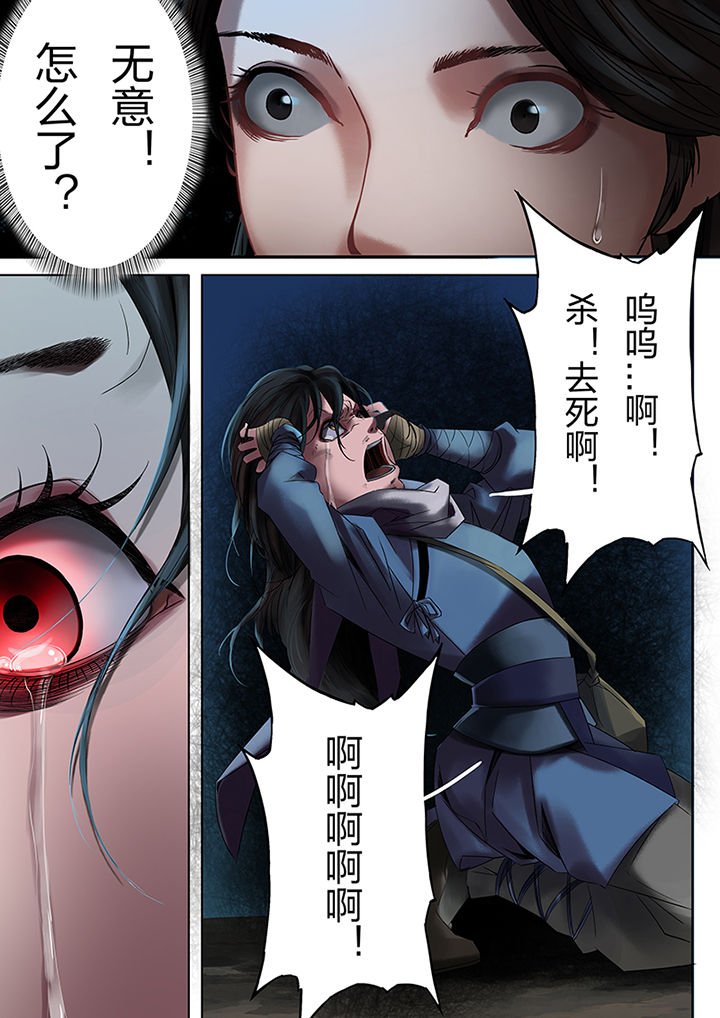 第56章：