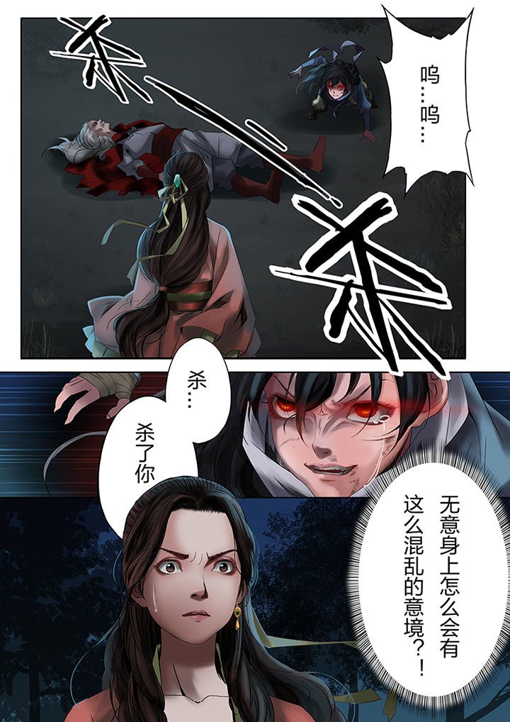 第56章：