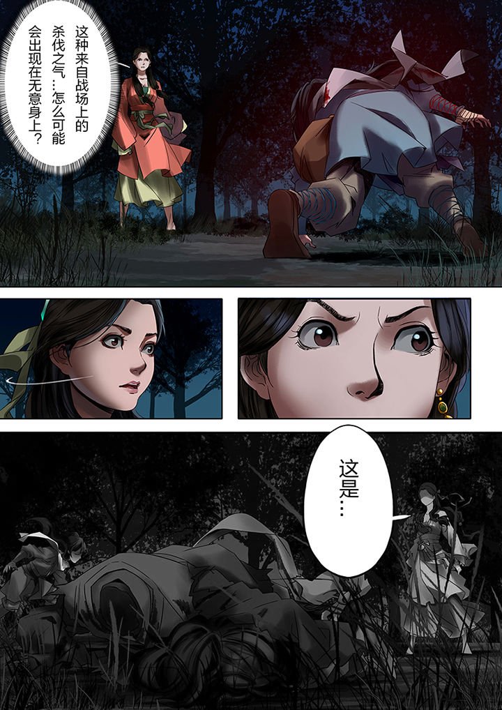 第57章：