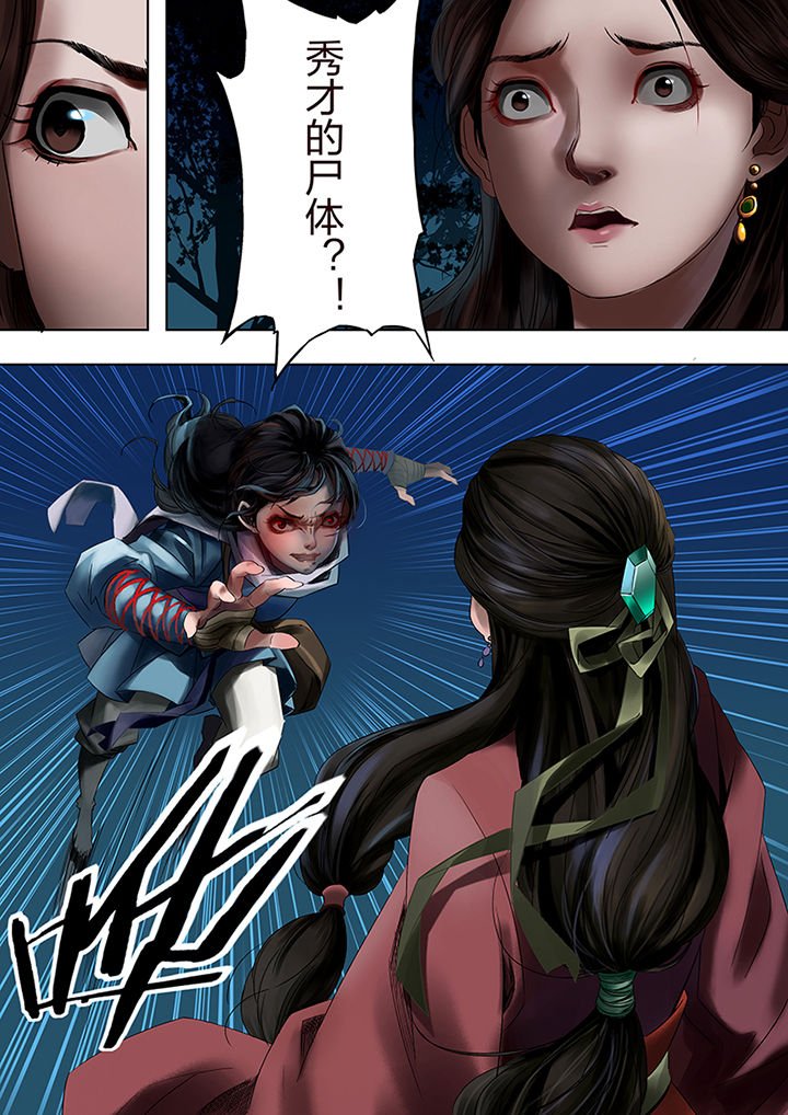 第57章：