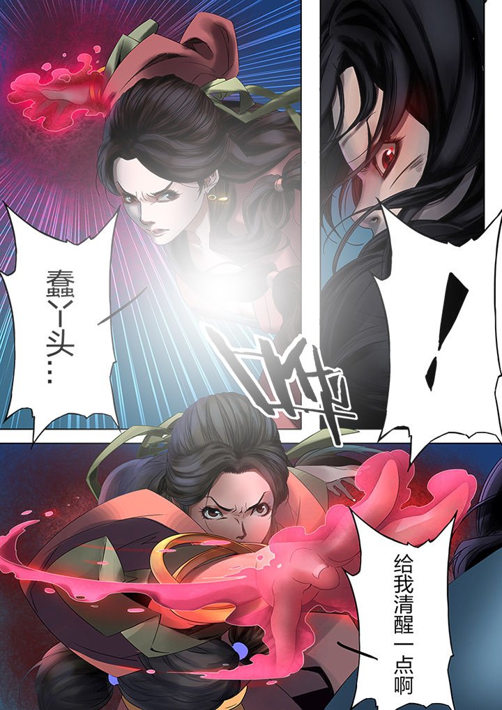 第57章：