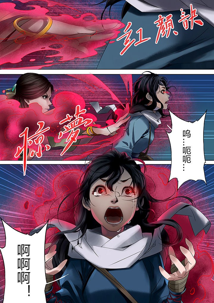 第57章：