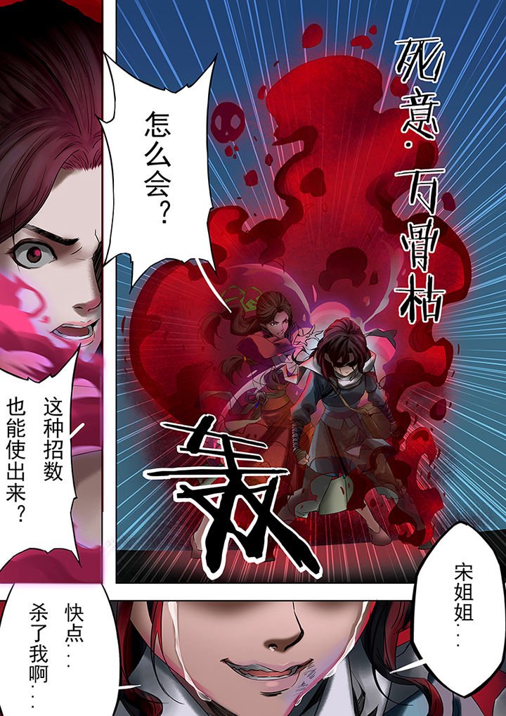 第57章：