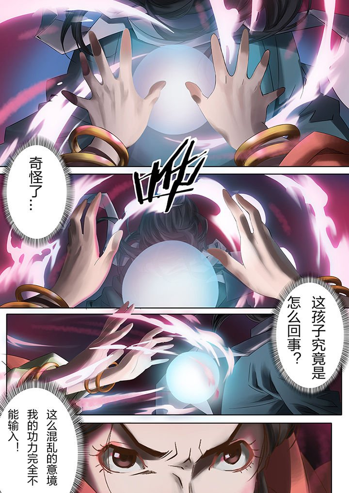 第58章：