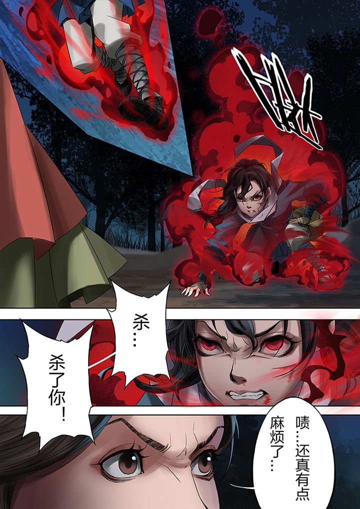 第58章：