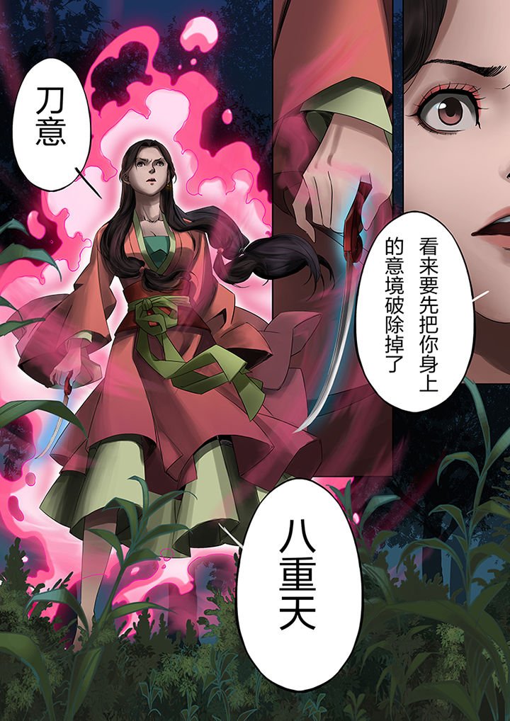 第58章：