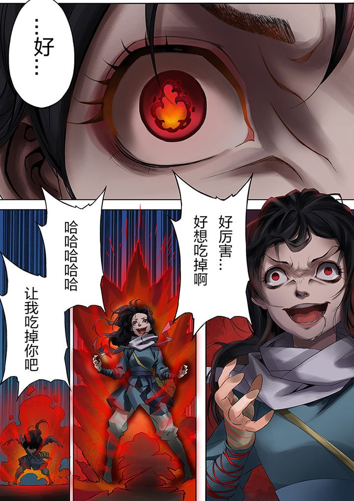 第58章：