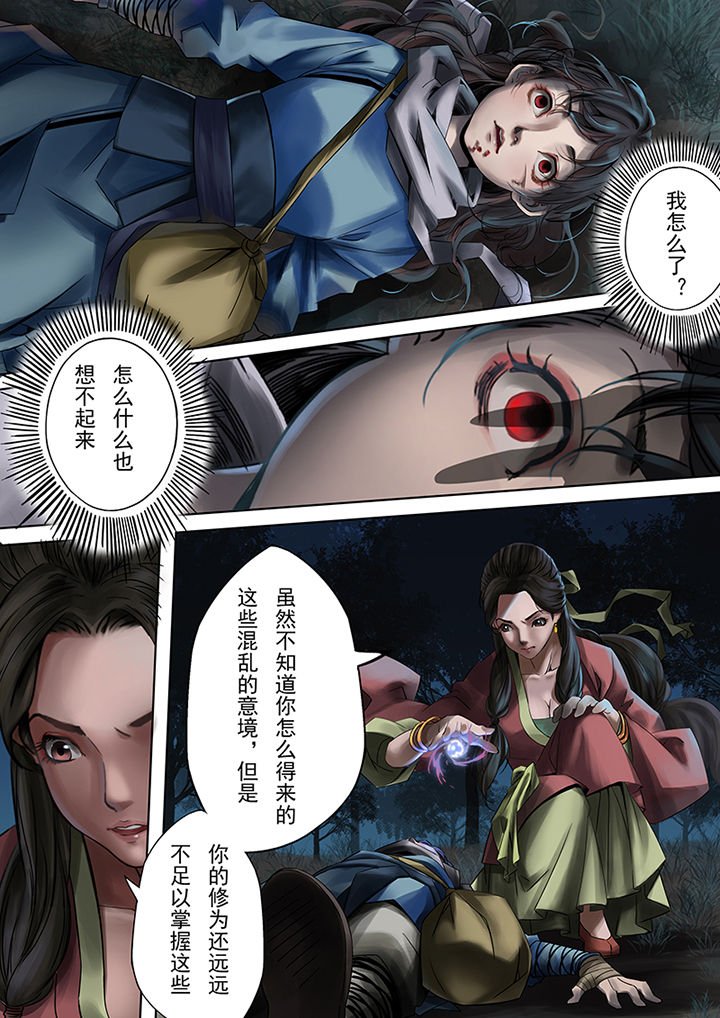 第59章：