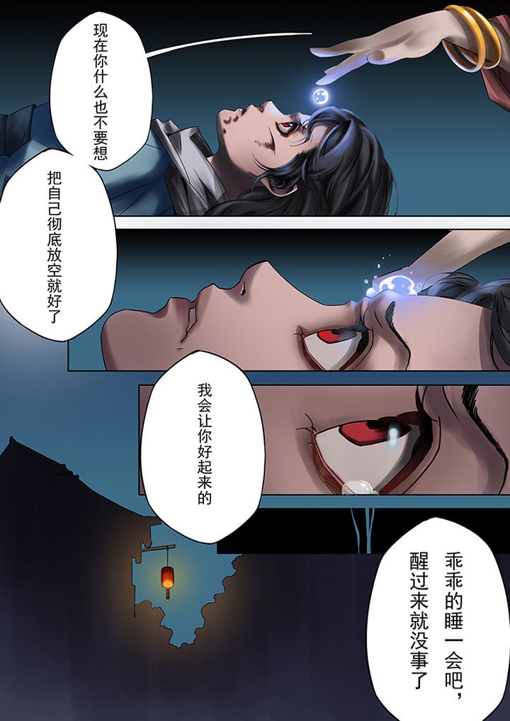 第59章：