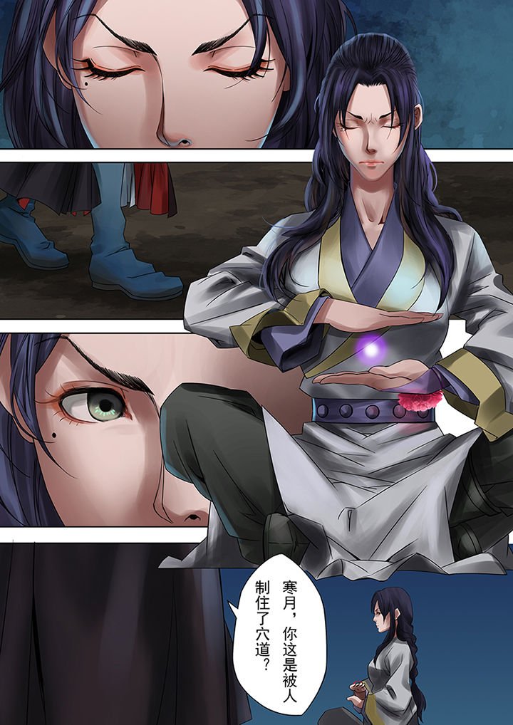 第59章：