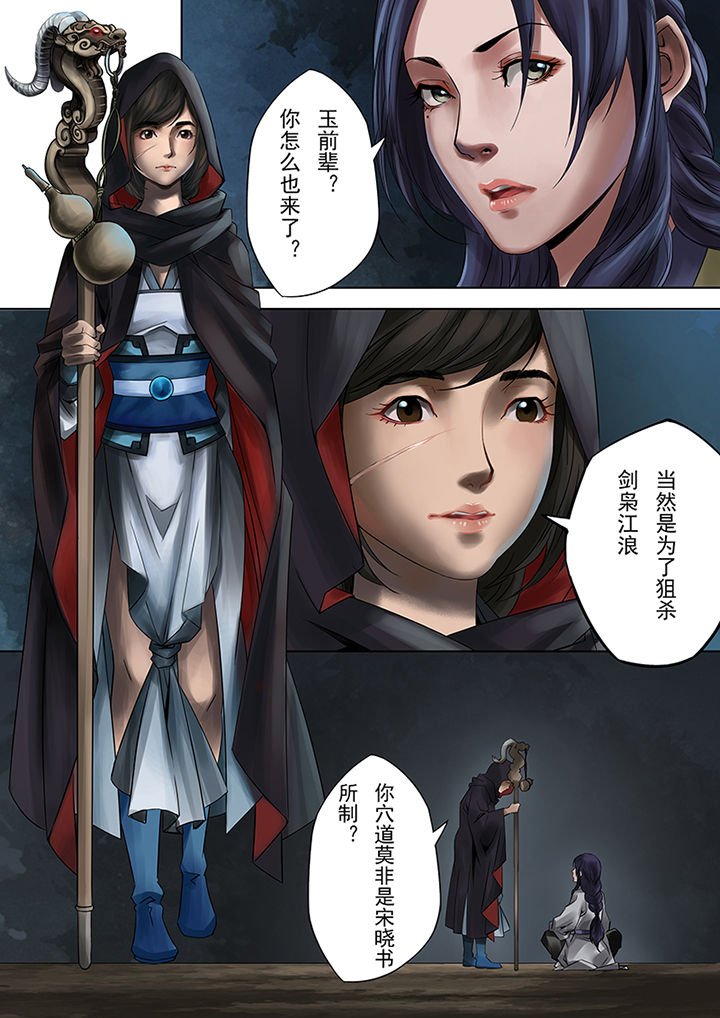 第59章：