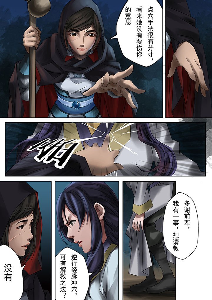 第59章：