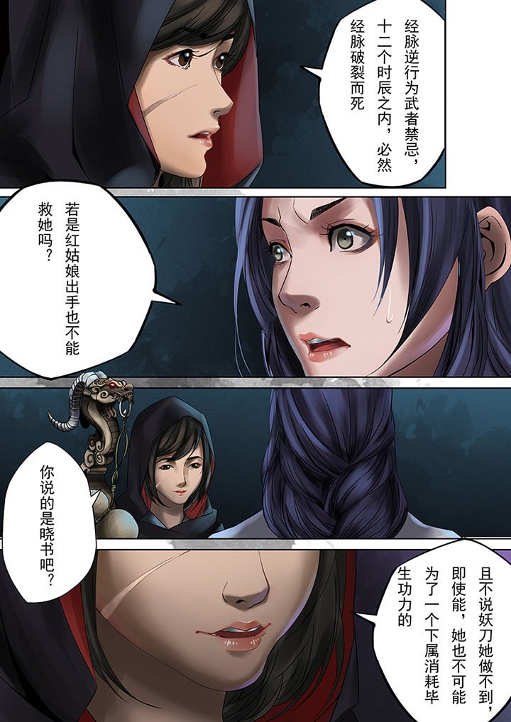 第59章：