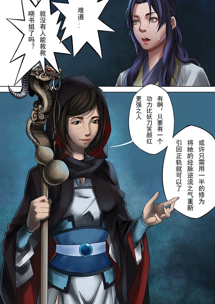 第59章：