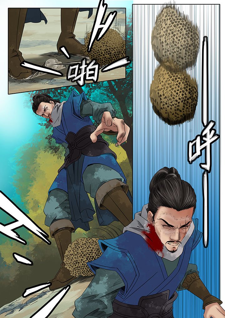 第6章：