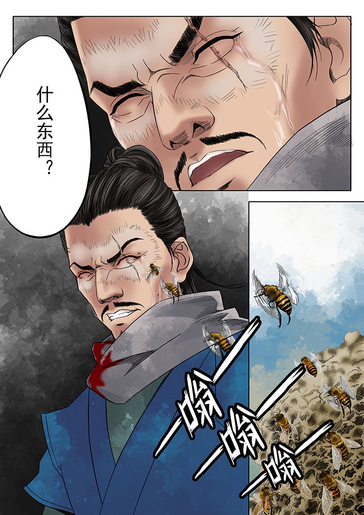 第6章：