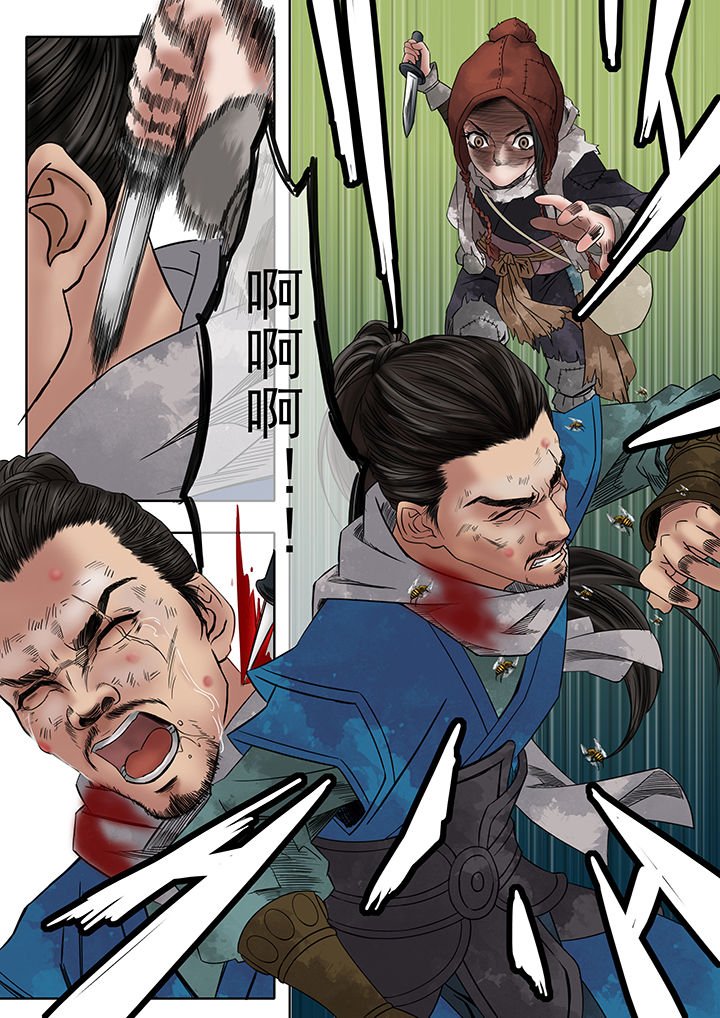 第6章：