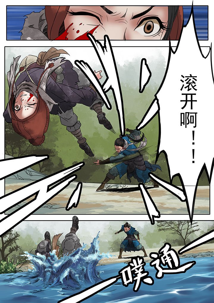 第6章：
