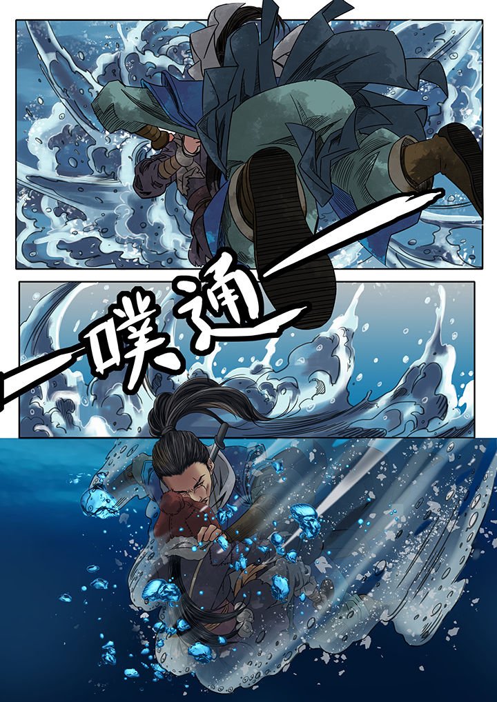 第6章：