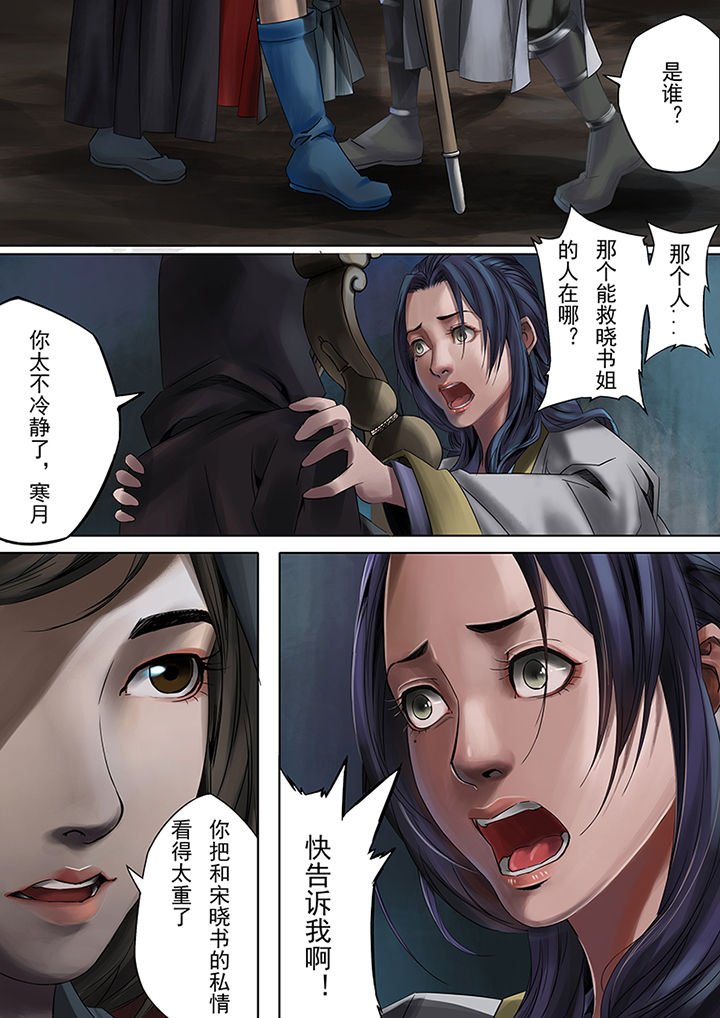 第60章：