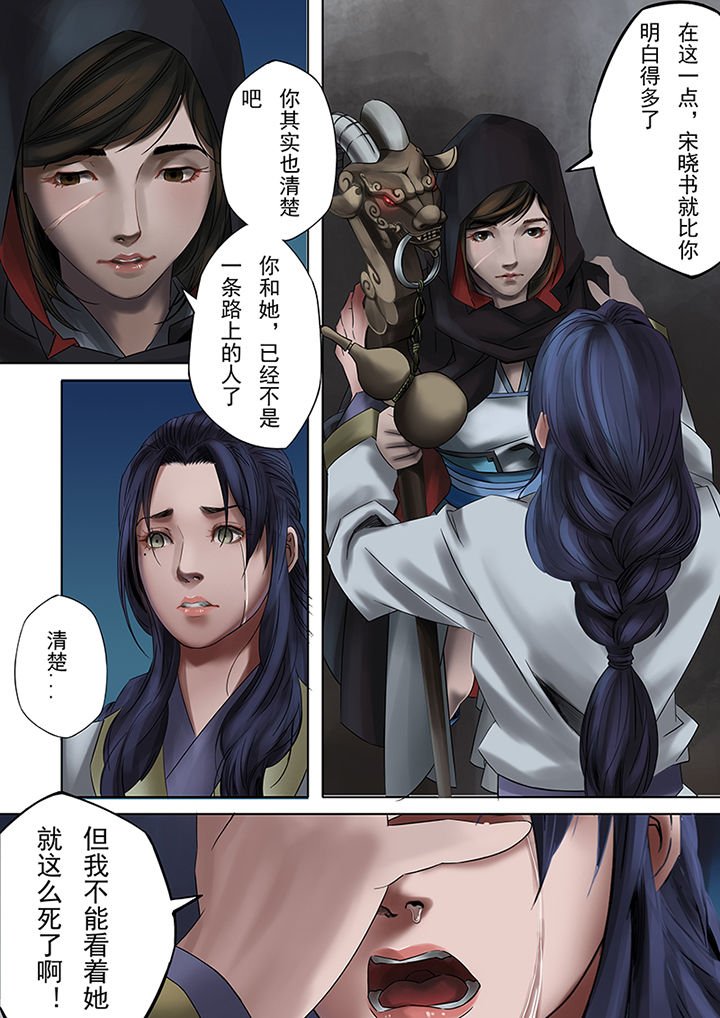 第60章：