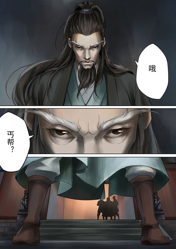 第60章：