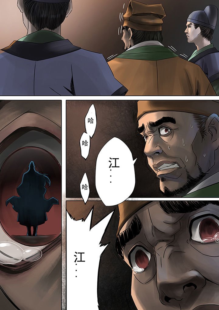 第60章：