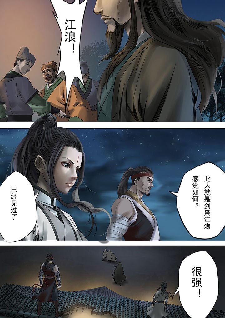 第60章：