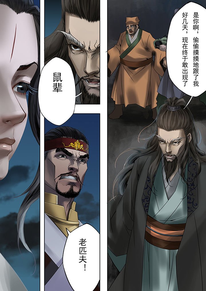 第60章：