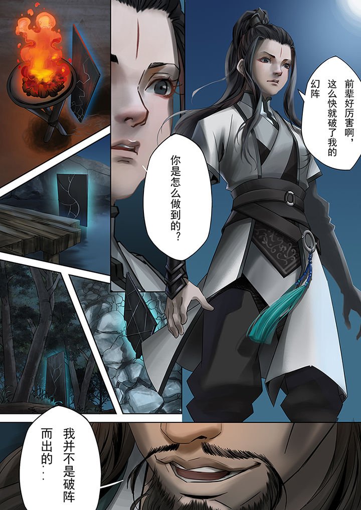 第60章：