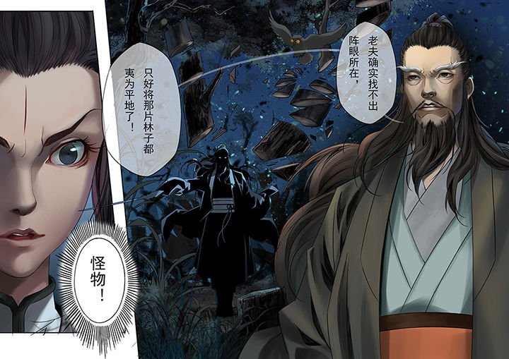 第61章：