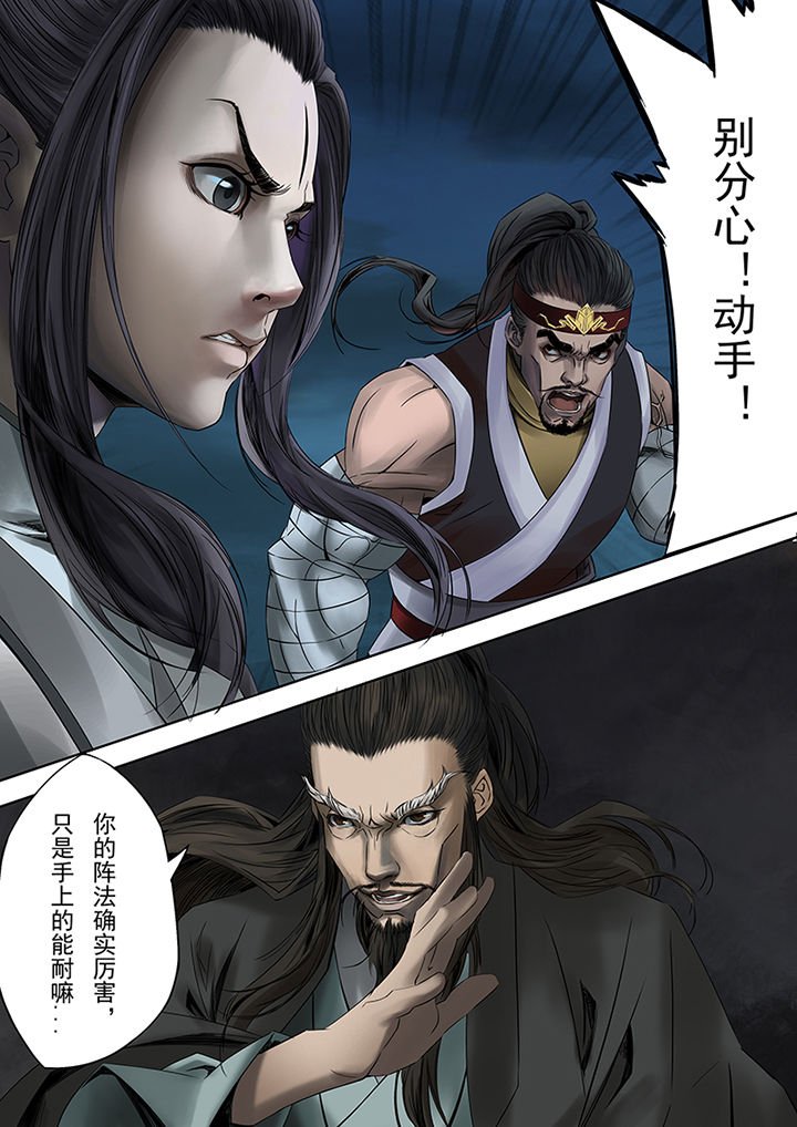 第61章：