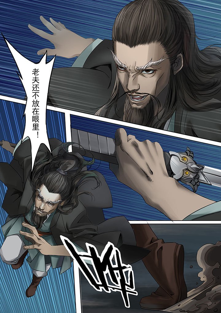 第61章：