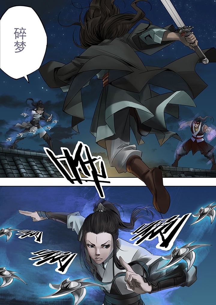 第61章：