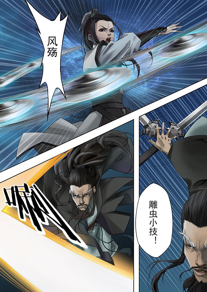 第61章：
