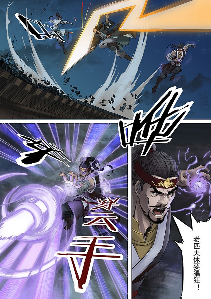 第61章：