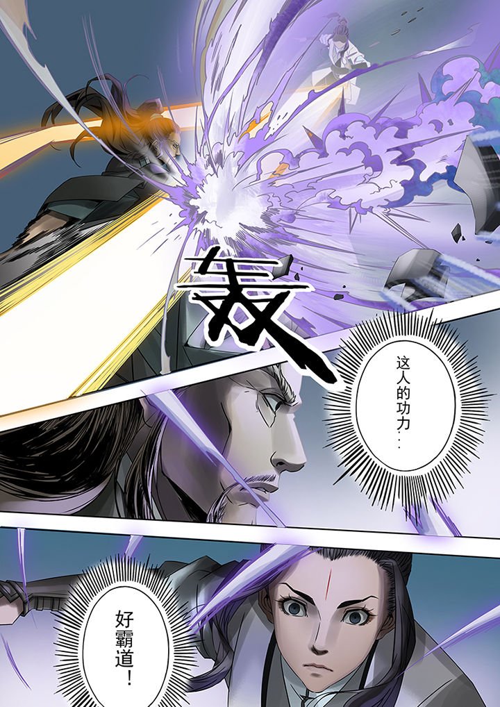 第61章：