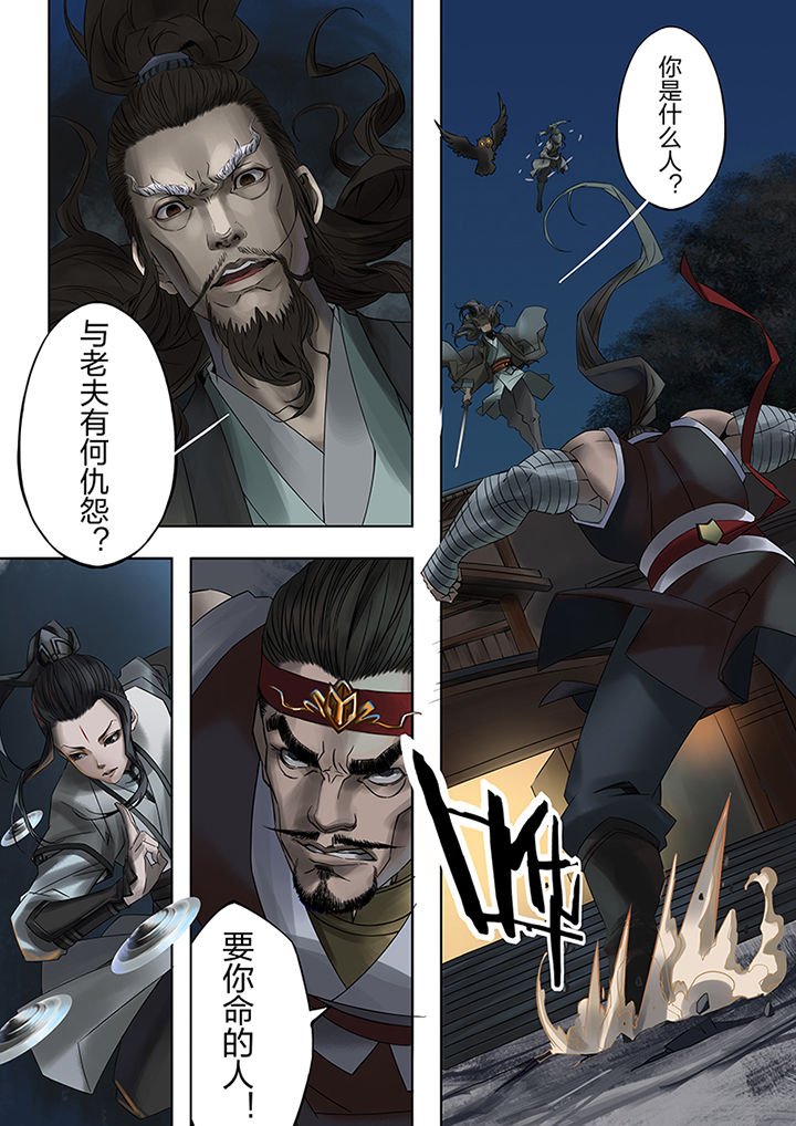 第62章：