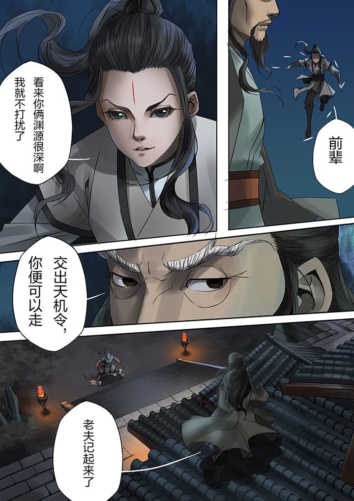 第62章：