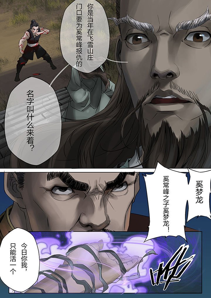 第62章：