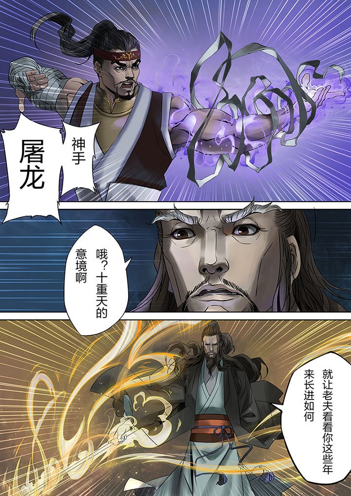 第62章：