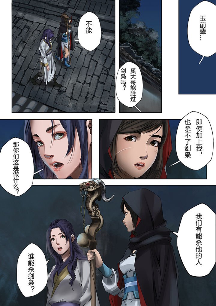 第62章：