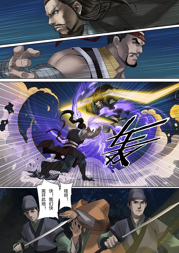 第63章：