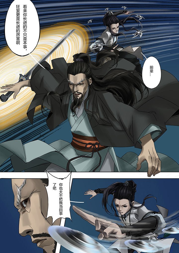 第63章：