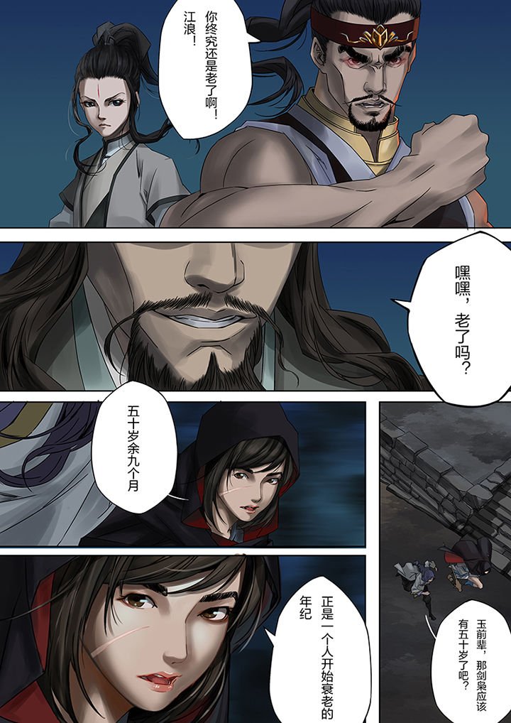 第63章：