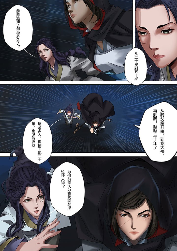 第63章：