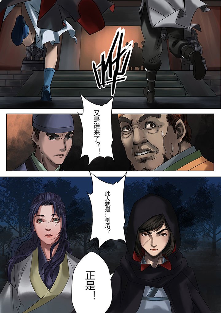 第63章：